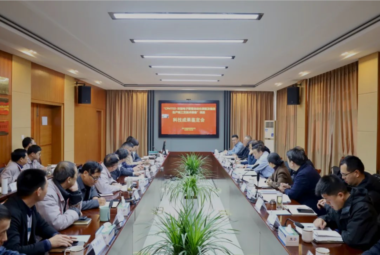 【国际领先】弘腾HTED-Ⅲ型电子雷管自动化生产线通过工信部科技成果鉴定,被评国际领先!